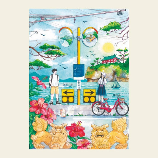 Sto Puzzle Summer in Okinawa, 1000 Piece Puzzle