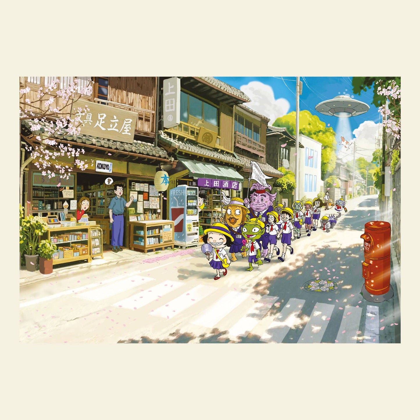 Sto Puzzle Trip to Kawagoe, 500 Piece Puzzle